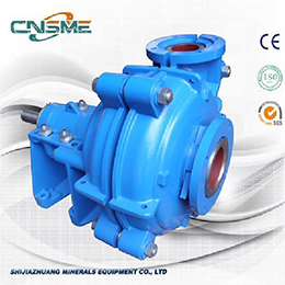 Horizontal Rubber Lined Slurry Pump SH/25B